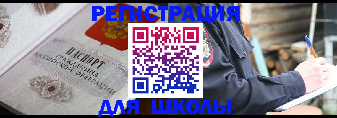 найти адрес прописки в Ставропольском крае
